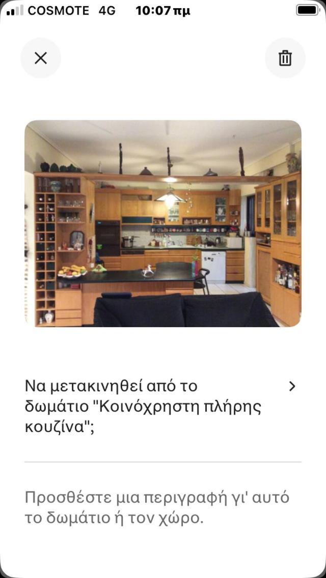 Filyra Homestay Athene Buitenkant foto